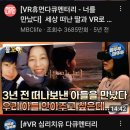 새론컴퓨터 이미지