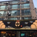 신선계곡 | 이수역 특이한 메뉴가 신선했던 술집, 아리리계곡 이수점 방문 후기