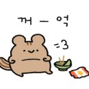 포차오브맥주