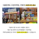 농업회사법인 (유)다모이야기 이미지