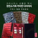 루븐