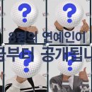 내일골프 이미지