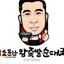 아차산역-9 이미지