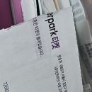 제베원 팬콘 블루맨션을 다녀오다 1편( 체조 1층 돌돌출 팬섭 1열 후기)
