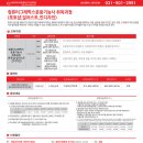 컴퓨터학원 이미지