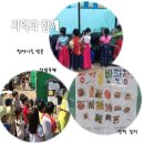 방아골어린이집 이미지