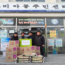 비아동주민센터 이미지