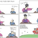 밥 안 먹는 아이, 어떻게 하죠? 이미지