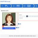 애랑이의 첫 OPic 오픽 독학 IH 후기 (광고X)