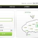 요셉게스트하우스