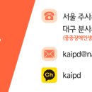 사단법인 한국장애인산업협회