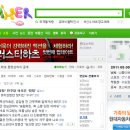 헬리웨이