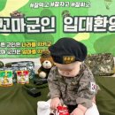 🪖🫡[200일 셀프 촬영] 랑랑베베 '꼬마군인' 컨셉으로 홈스냅 대성공! (내돈내산 솔직후기)❤️