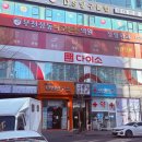 상동의원 이미지