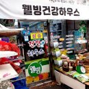 삼화종합식품 이미지