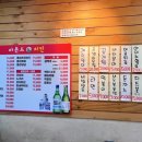 아몬드치킨(학산점)