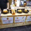 삼돌이농원감귤주스