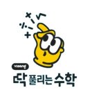 바론학원 이미지