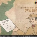 (주)한일공사 이미지