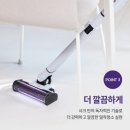 351 | 샤크 무선청소기 NEO+ LC351KRWH 후기 - 자동 먼지비움으로 달라진 청소 경험