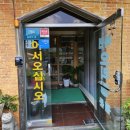 북면오리탕 김해점 이미지