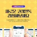 한국철도공사 - 마포구 | 한국철도공사