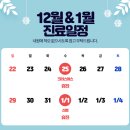 다이아산부인과의원 이미지