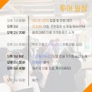 하율투어 이미지