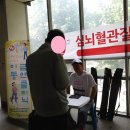 산본보건지소 이미지