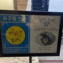 행복한 아구해물찜 네이버블로그