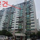 현대3차아파트 이미지