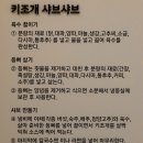 회천생태공원 야구장 | 남파랑길78코스