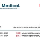 제이씨메디칼 이미지