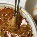 킹콩마라탕 이미지