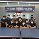 부천 동호회에서 핑퐁엔조이 탁구 클럽 방문