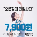 열우물동암 이미지