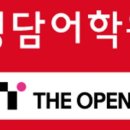 검단신도시에이프릴어학원