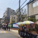 왕십리제2동주민센터 이미지