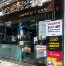 잠실족발 만족오향족발잠실신천점 신메뉴 더블랙 족발