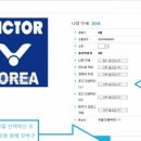 빅터탑
