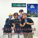 [대구 방탈출] 플러스이스케이프 - 루나빌리지 : 3시간 문제방 탈출 후기