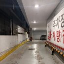 테슬라 모델3 하이랜드 뒷범퍼 찍힘 사고 수리 후기 카닥 견적 비교 후 차사랑정비공장 복원 비용 절감