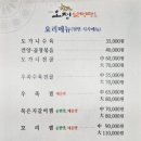 오정설렁탕(수원본점) 이미지