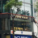 지니헤어(jinny hair) | 역삼동 미용실 준오헤어 강남우성사거리점 지연디자이너님 모발클리닉 후기