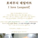 무늬네일