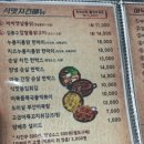 김종구식맛치킨전기바베큐옛날통닭 - 부산진구 동평로 84 | 김종구식맛치킨전기바베큐옛날통닭