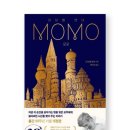 모모의시간