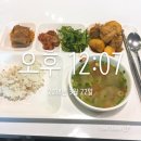 세주구내식당 | 모두의 트레이닝 4일차 - 저녁은 든든하게 먹어야 야식의 유혹이 덜하다