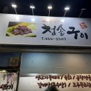 청솔세차장 이미지