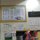 순천집 이미지